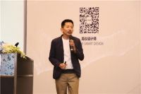 “设计 水生活” 2015设计师论坛深圳站举办