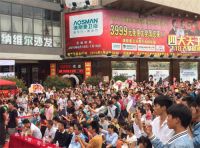 四大天王出席澳斯曼活动 人气爆表粉丝围堵
