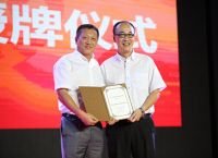 东方雨虹召开2015年半年工作总结会议