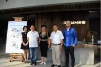 老板电器开启全国百个厨源烹饪文化体验馆