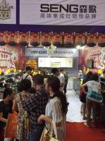 森歌集成灶参加江苏南通博览会