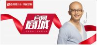 明星代言哪家强，盘点衣柜企业代言明星