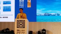 创新与平衡：解读圣象2015博鳌思维