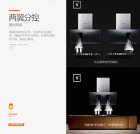 苏泊尔双翼静净套装 开启厨房智能新模式