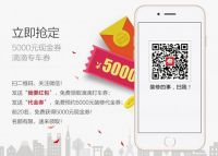 百万滴滴打车券免费领 星艺为您生活提速