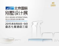 尚层：别墅生命体？你看不懂的·我讲给你听