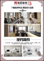 2015潮流设计趋势品鉴会
