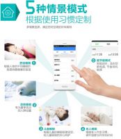 这个炎夏，海尔U控指挥空调送清凉