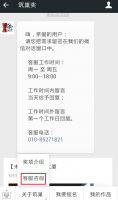 筑巢奖微信功能全面开放，省时、省力更快捷