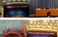 热烈庆祝北方水业上市暨新闻发布会成功召开