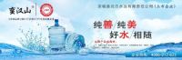 热烈庆祝北方水业上市暨新闻发布会成功召开
