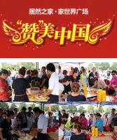忻州人都有一套