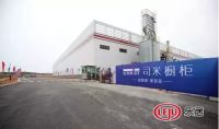 世界顶级专家Lammers眼中的司米橱柜工业园