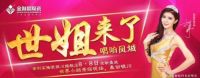 戳我！快戳我！惊喜一浪接一浪！