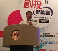 众投社问路：股权众筹vs传统VC