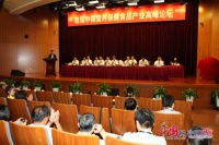 中国营养保健食品产业发展高峰论坛在京举办