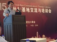 中国五矿化工进出口商会