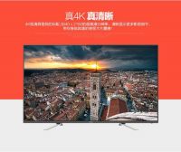 【爆款发现】海尔MOOKA电视爆款产品上市