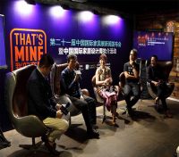 第二十一届中国国际家具展览会