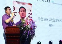 《探寻城之上居》落地沈阳