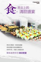 【锋味云典】卡萨帝用一辆车开启最佳“消暑”模式