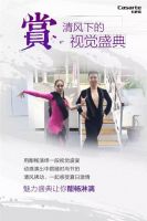 【锋味云典】卡萨帝用一辆车开启最佳“消暑”模式