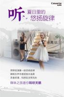 【锋味云典】卡萨帝用一辆车开启最佳“消暑”模式