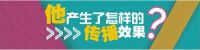 鲁班文化节收官 有一种畅销，叫“红星美凯龙”！