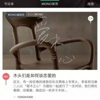鲁班文化节收官 有一种畅销，叫“红星美凯龙”！