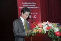 《中俄大阅兵双龙宝玺》首发暨赠予仪式在京举行