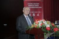 《中俄大阅兵双龙宝玺》首发暨赠予仪式在京举行