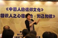 牧道讲堂:杨镇华沐馨联袂授课 高朋满座