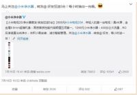 小米：我抄你！那是看得起你