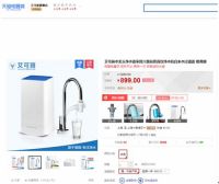 小米：我抄你！那是看得起你
