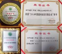 百年荣耀 松下照明开关产品再获殊荣
