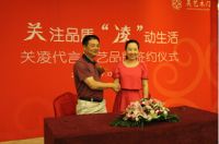 关凌携手昊艺木门上演抢金风暴第二季