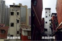 为爱设计助家圆梦天猫联合奥普梦想改造家
