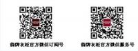 说说成品衣柜与定制衣柜