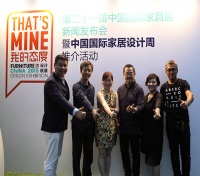 第二十一届中国国际家具展览会