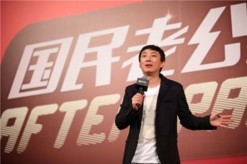 震惊!135万收购微信号 神秘买家出自奇虎360
