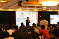 欧唯慕新品发布会暨全国微商招商大会