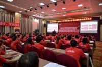 帅丰集成灶全国巡回培训会第五站——赣州站正式启动