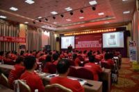帅丰集成灶全国巡回培训会第五站——赣州站正式启动