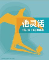 年轻人的专属理财APP洋葱先生 创趣味理财新领域