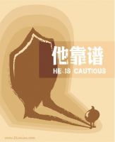 年轻人的专属理财APP洋葱先生 创趣味理财新领域