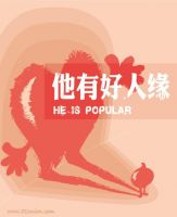 年轻人的专属理财APP洋葱先生 创趣味理财新领域