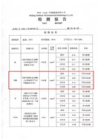 居室甲醛猛于虎  有小孩的注意啦