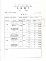 居室甲醛猛于虎  有小孩的注意啦