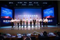 买电视就买最好的  购买LG OLED电视正当时