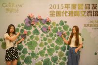 康润诗三大新品发布，纯植物护肤家族再添新成员